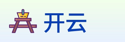开云 logo